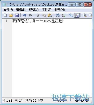软件界面翻译教程