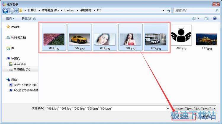 制作图片轮播教程