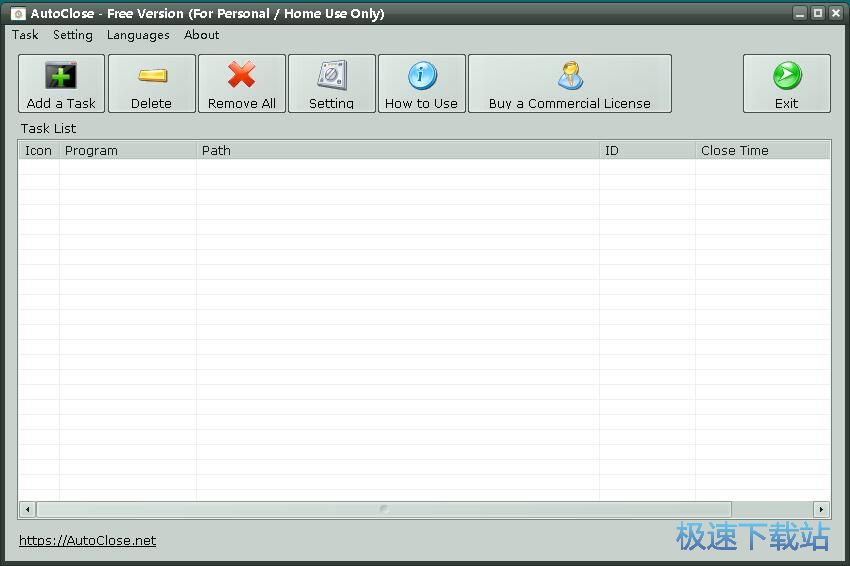 添加定时关闭进程任务教程