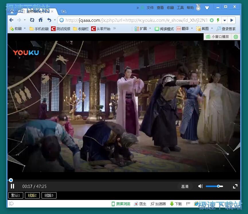 解析VIP视频教程