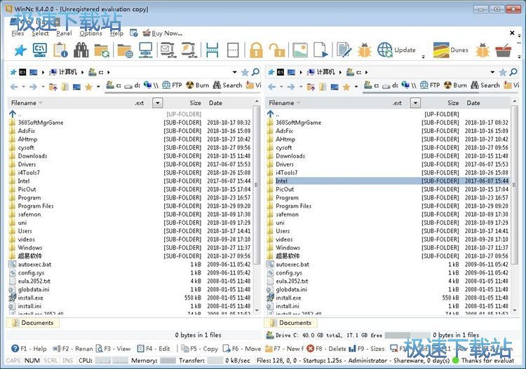 管理磁盘文件教程