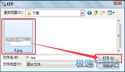 图片文字识别教程