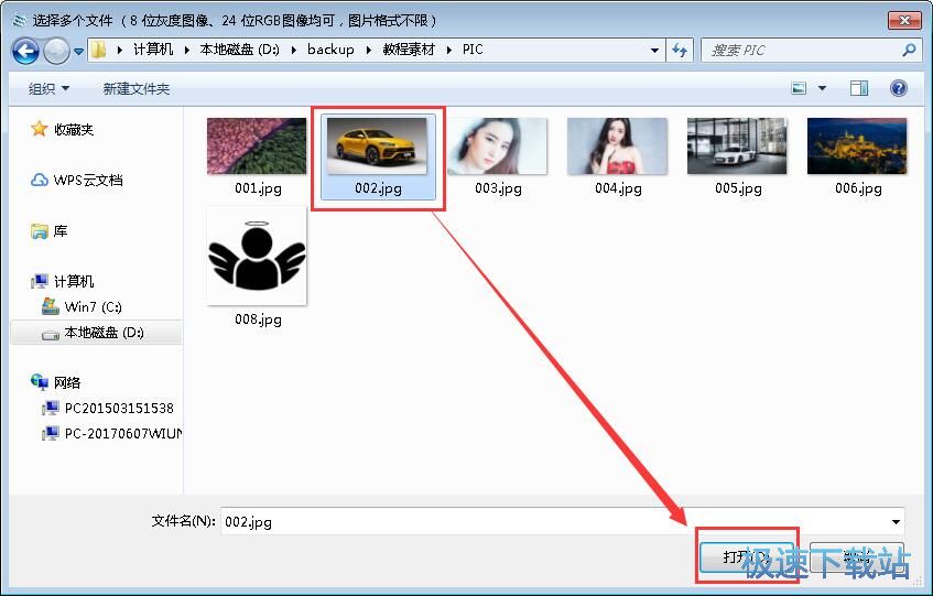 测试照片清晰度教程