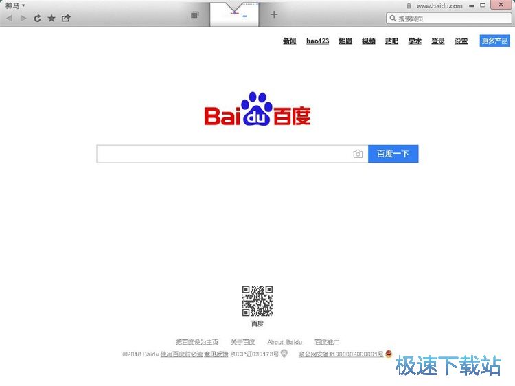 管理网页书签教程