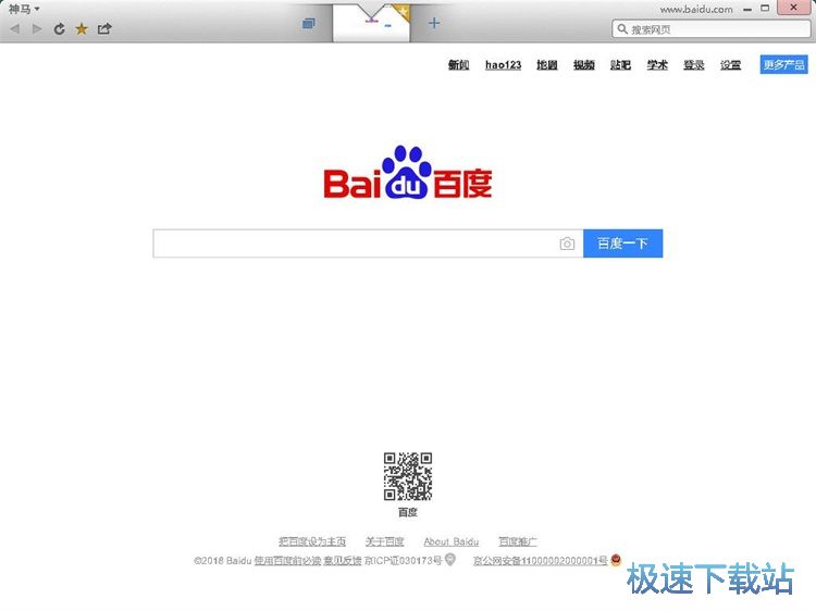 管理网页书签教程