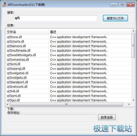 下载DLL文件教程