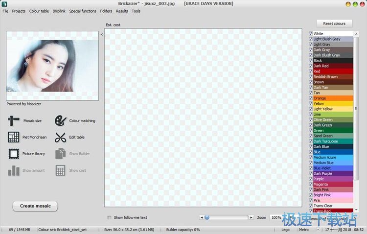 制作马赛克图片教程