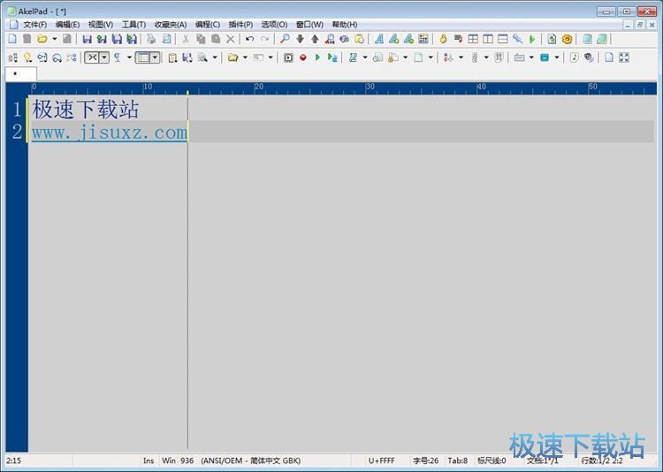 编辑文本内容教程