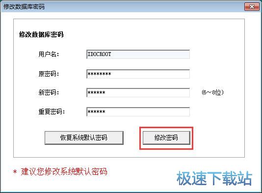 设置文件上传路径教程