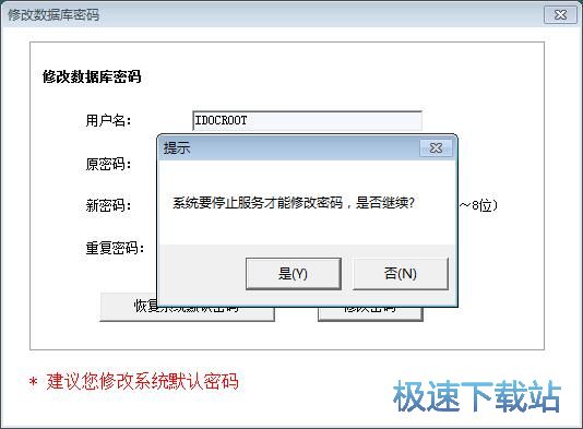 设置文件上传路径教程