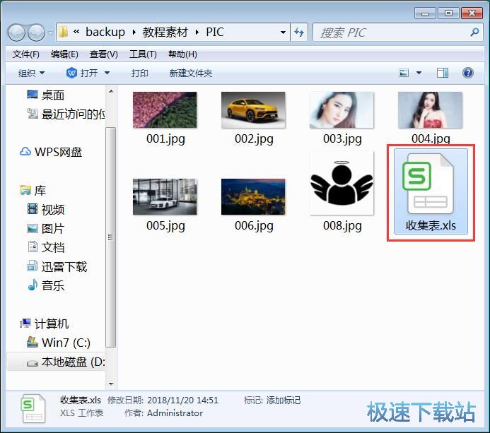 批量修改文件名教程