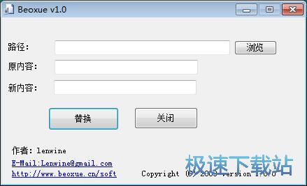 批量重命名图片教程