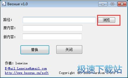 批量重命名图片教程