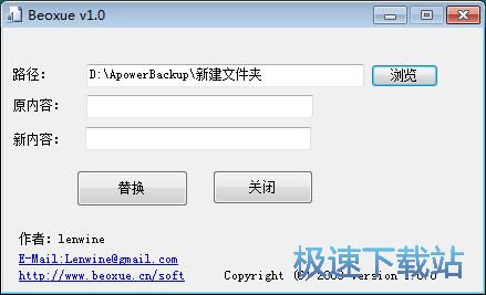批量重命名图片教程