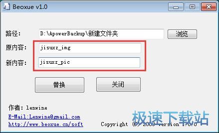 批量重命名图片教程