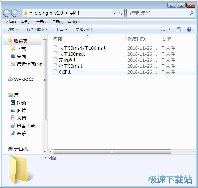 测试网站延迟教程