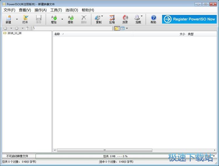 制作IOS文件教程
