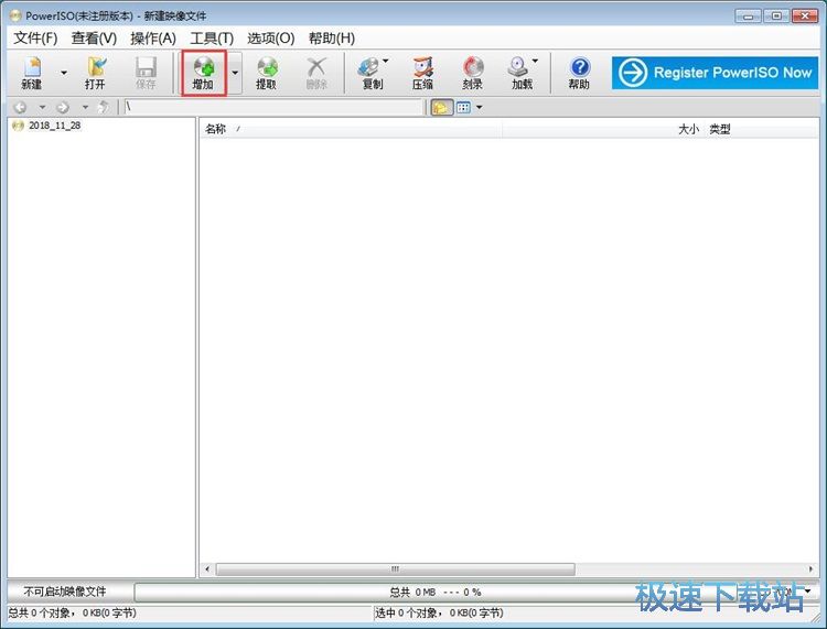 制作IOS文件教程