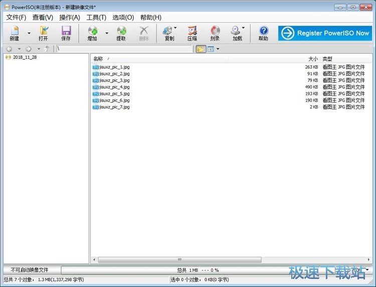 制作IOS文件教程