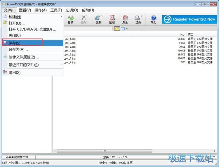 制作IOS文件教程