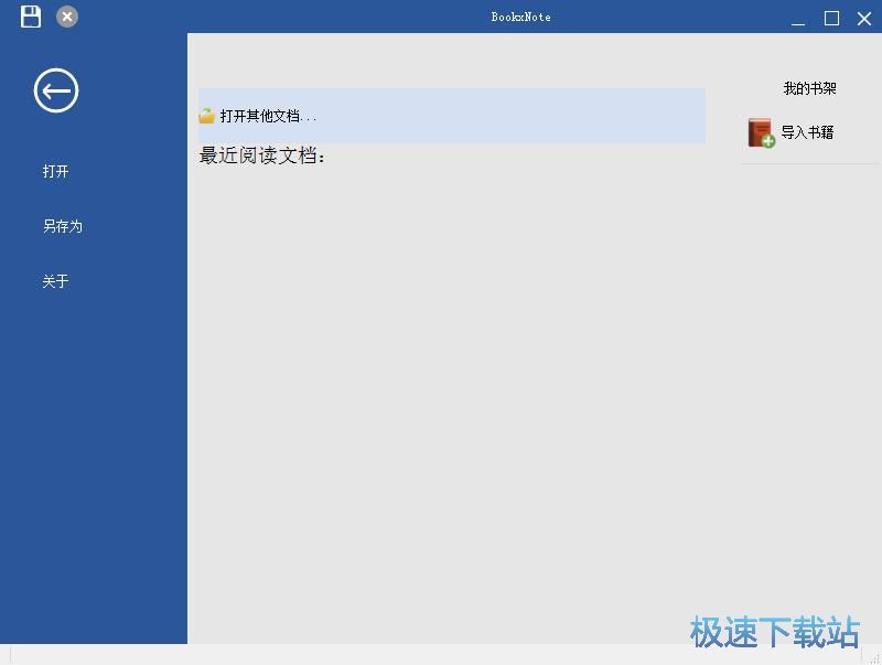 搜索PDF内容教程