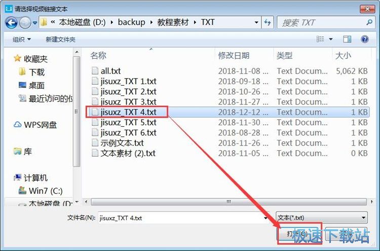下载微视视频教程