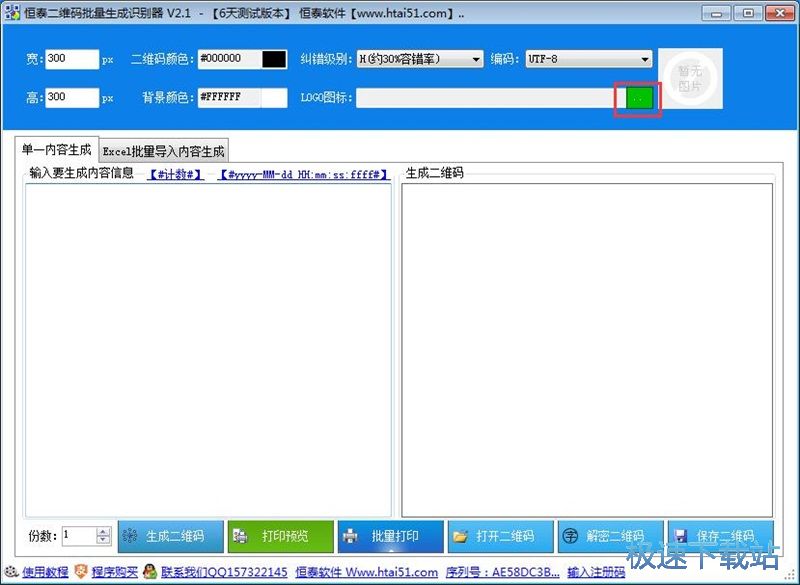 二维码识别器在线 2018122615511677473.jpg