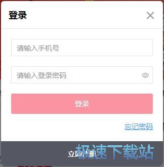 91速排 201812291658677446.jpg