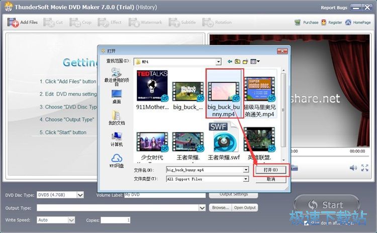 MP4转IOS镜像教程