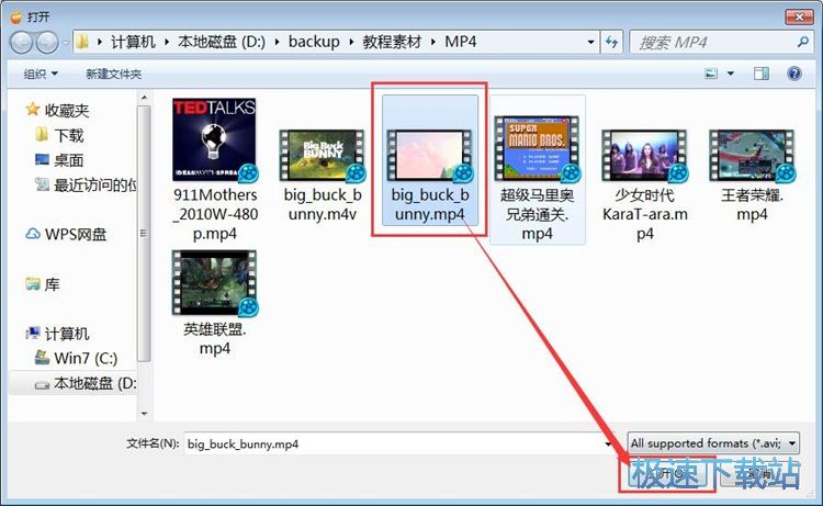 MP4转IOS教程