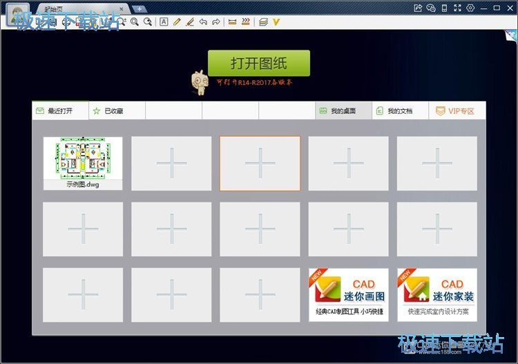 使用测量功能教程