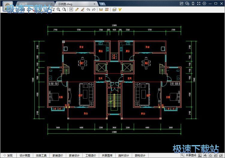 使用测量功能教程
