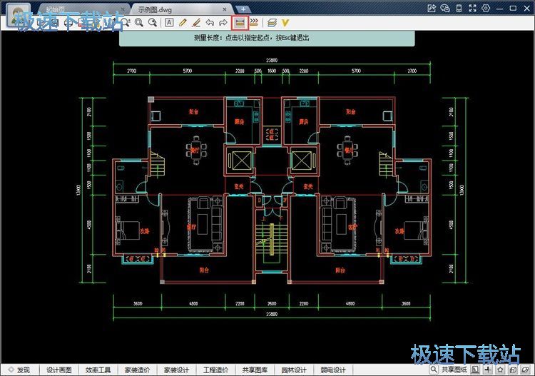 使用测量功能教程