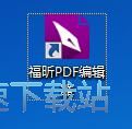 添加PDF签名教程