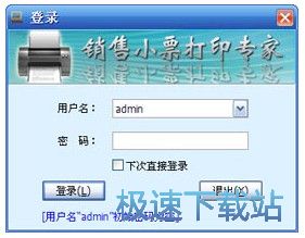软件界面及功能