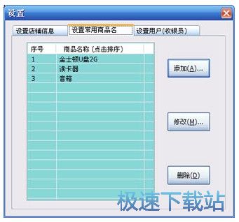 软件界面及功能