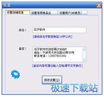 软件界面及功能