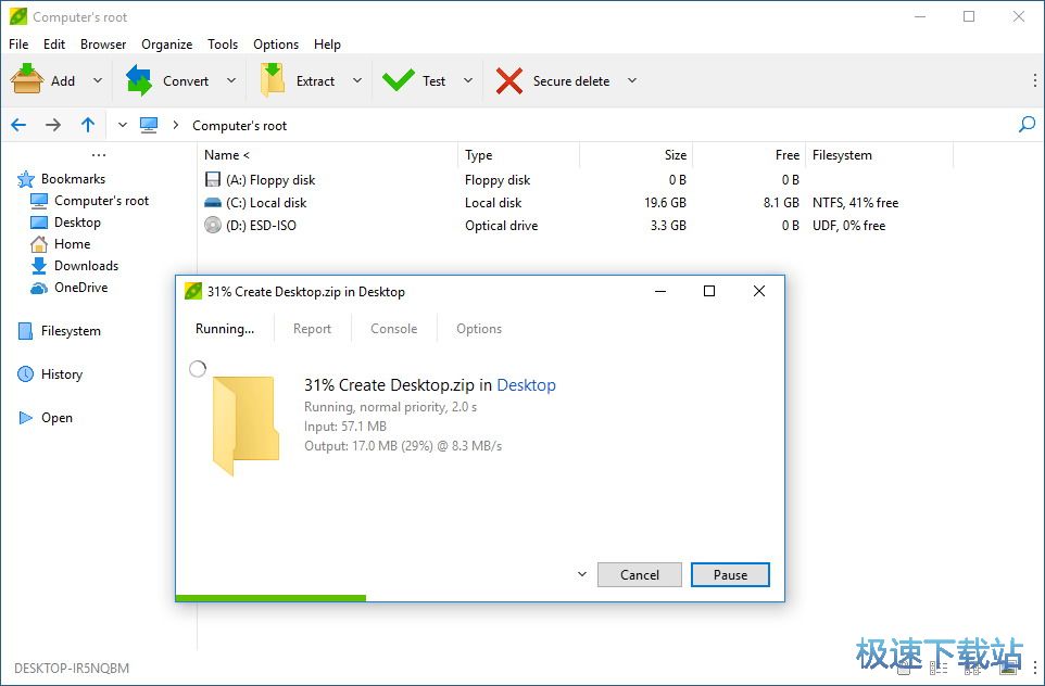 文件管理器教程