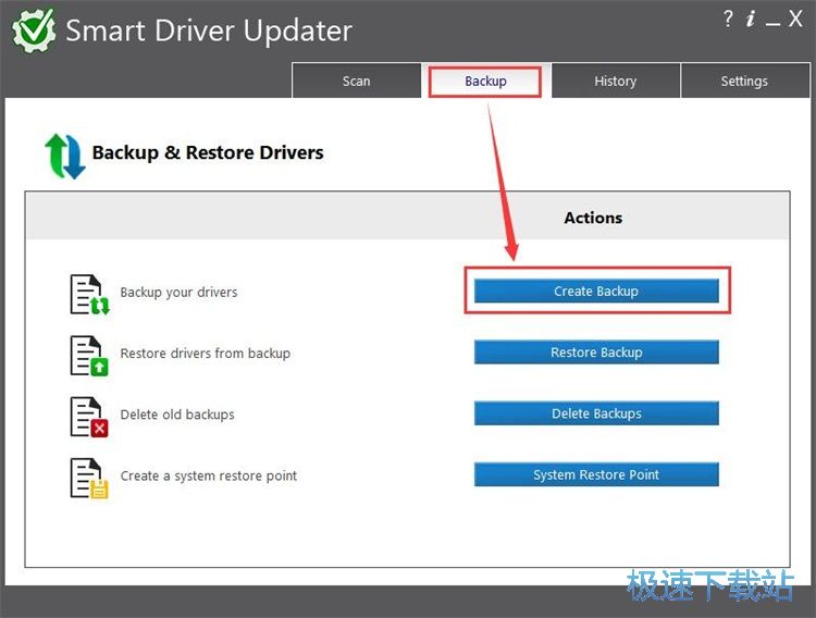 备份电脑驱动教程