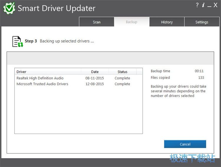 备份电脑驱动教程