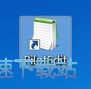 加密文本文档教程