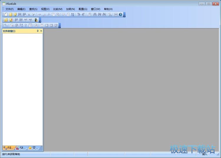 加密文本文档教程