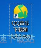 搜索下载歌曲教程