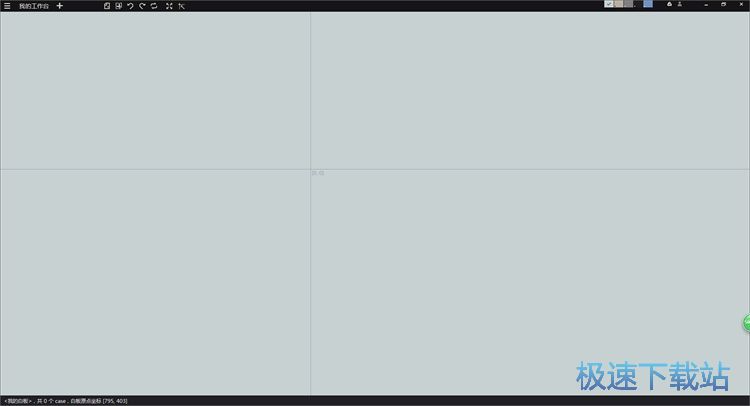 编辑关联便签教程