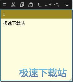 编辑关联便签教程