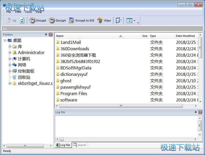 加密和解密文件教程