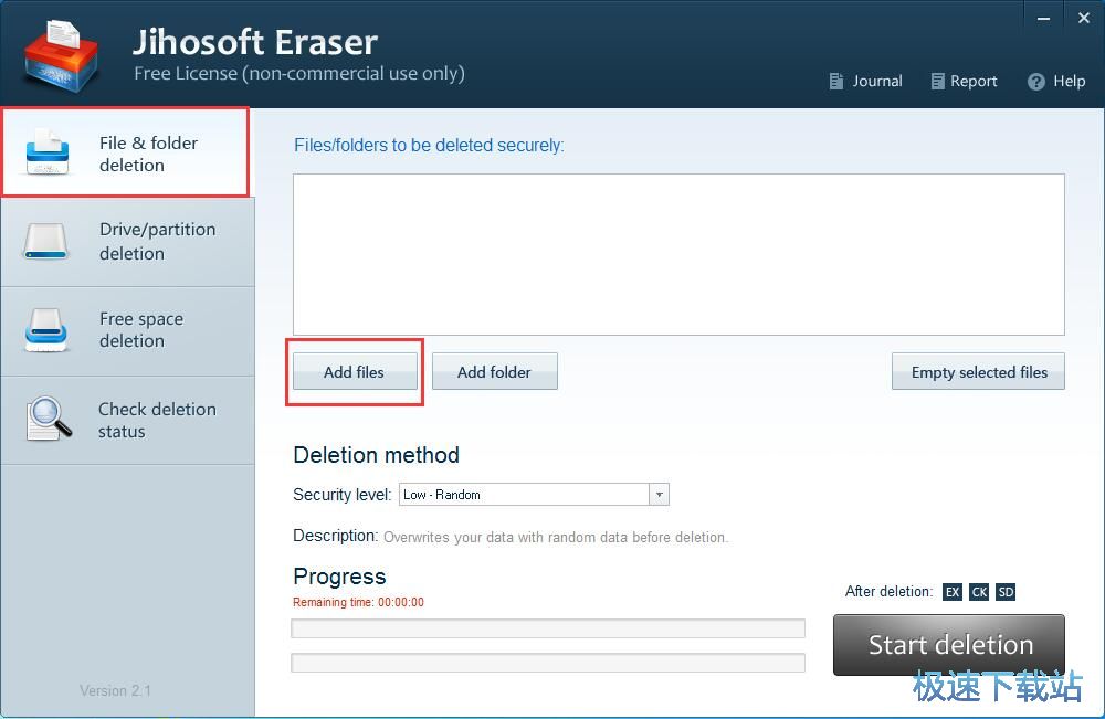 永久删除文件教程