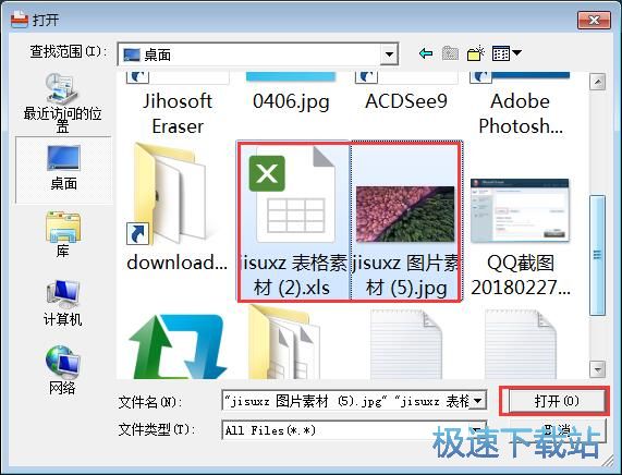 永久删除文件教程