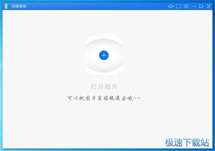 修改图片尺寸教程