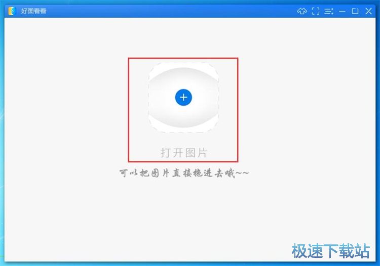 修改图片尺寸教程